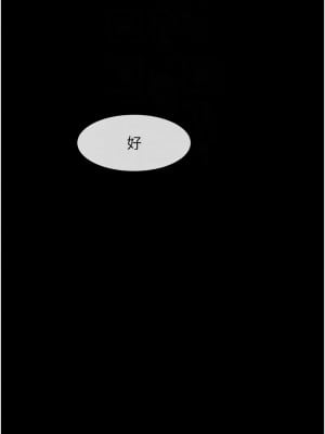 炸裂吧!巨棒 36-37話_37_05