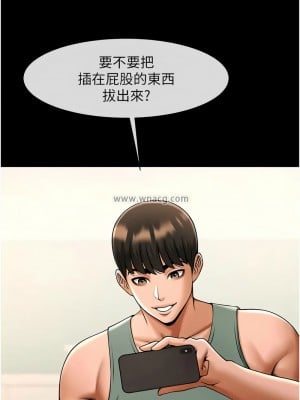 炸裂吧!巨棒 36-37話_37_08