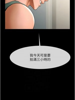 炸裂吧!巨棒 36-37話_37_09