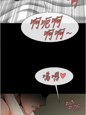炸裂吧!巨棒 36-37話_37_13