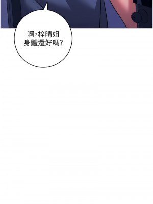練愛選擇題 34-35話_34_01