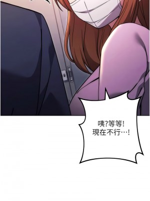 練愛選擇題 34-35話_34_03