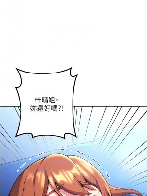 練愛選擇題 34-35話_34_10