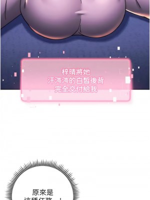 練愛選擇題 34-35話_34_12