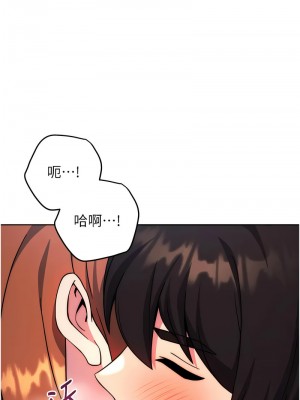 練愛選擇題 34-35話_35_02