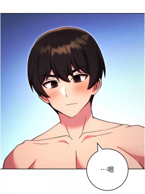 練愛選擇題 34-35話_35_15