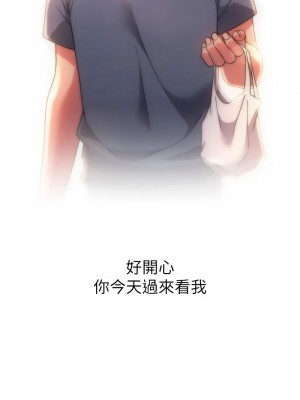 練愛選擇題 34-35話_35_19