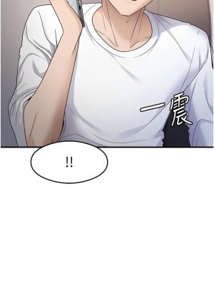 尻試之神學習法 18-19話_18_04