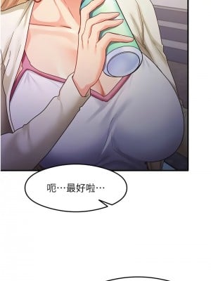 尻試之神學習法 18-19話_18_06