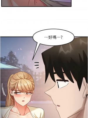 尻試之神學習法 18-19話_18_07