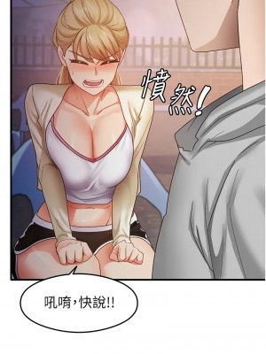 尻試之神學習法 18-19話_18_10
