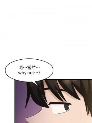 尻試之神學習法 18-19話_18_12