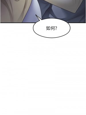 尻試之神學習法 18-19話_18_14