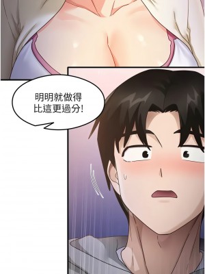 尻試之神學習法 18-19話_19_01