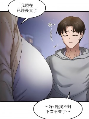 尻試之神學習法 18-19話_19_03