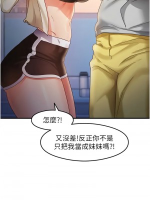 尻試之神學習法 18-19話_19_04