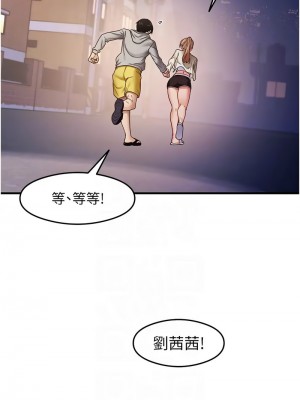 尻試之神學習法 18-19話_19_05