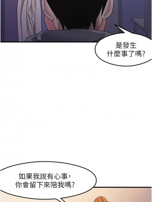 尻試之神學習法 18-19話_19_06