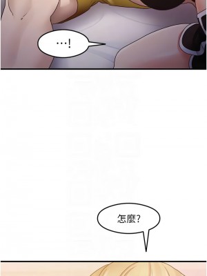 尻試之神學習法 18-19話_19_09