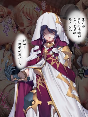[diletta] ヴァルハラ娼館 歴戦の戦士の俺たちが、調子に乗った戦乙女どもを屈強チンポでわからせる。_391