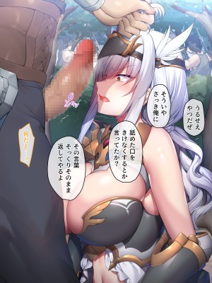 [diletta] ヴァルハラ娼館 歴戦の戦士の俺たちが、調子に乗った戦乙女どもを屈強チンポでわからせる。_206