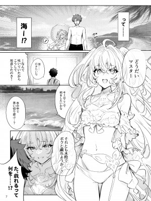 [嗜好色 (紫紅シキ)] Summer Dream (Fate／Grand Order) [DL版]_06