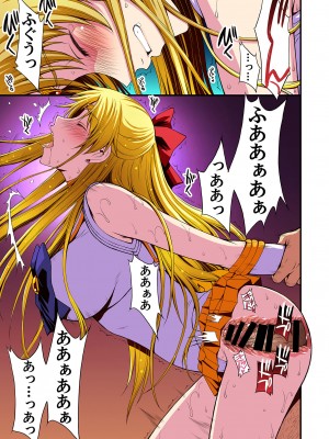 [秘密結社M (北原亜希)] 妊娠しちゃった…誰か「たすけて」。 (美少女戦士セーラームーン)_100