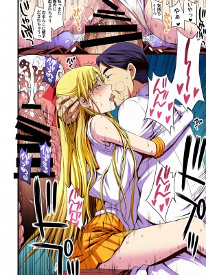 [秘密結社M (北原亜希)] 妊娠しちゃった…誰か「たすけて」。 (美少女戦士セーラームーン)_083