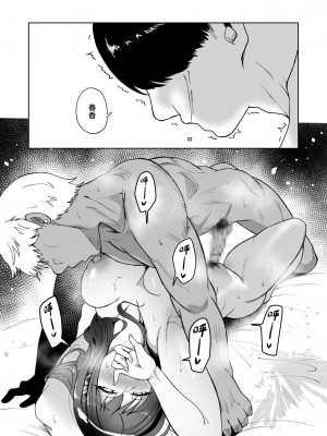 [絢乃ばる] 好きだった幼馴染がAVに出ていた話～見間違えるはずがない思い出のカノジョ～ )[中国翻訳]_18