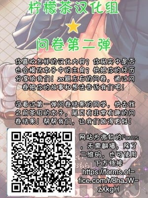 [つっつ] ちかちゃんのヒミツ [柠檬茶汉化组] [DL版]_10