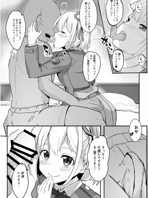 [MAD CAPSULE (ツミキ)] リコリスのえっちなほん 総集編 (リコリス・リコイル) [DL版]_09
