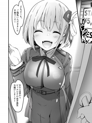[MAD CAPSULE (ツミキ)] リコリスのえっちなほん 総集編 (リコリス・リコイル) [DL版]_08