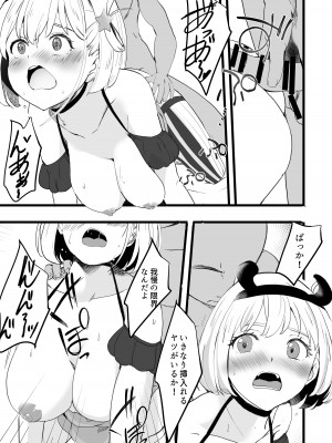 [MAD CAPSULE (ツミキ)] リコリスのえっちなほん 総集編 (リコリス・リコイル) [DL版]_33