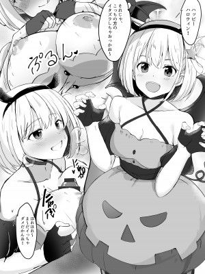 [MAD CAPSULE (ツミキ)] リコリスのえっちなほん 総集編 (リコリス・リコイル) [DL版]_26