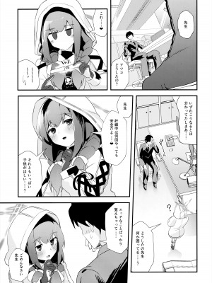 (C104) [わ風 (よ式)] 困った？ (ブルーアーカイブ)_28