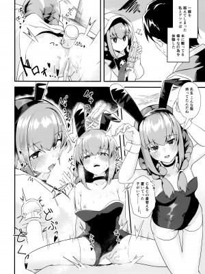 (C104) [わ風 (よ式)] 困った？ (ブルーアーカイブ)_21