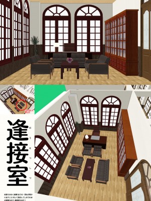 [いんとくいんふぉ (遠藤弘土)] ＜愛して！ほむん増刊＞ほむんのきもち1 ちことせんせい+ 無字+ 差分[2018-2024][Hi-Res][JP][DL]_052
