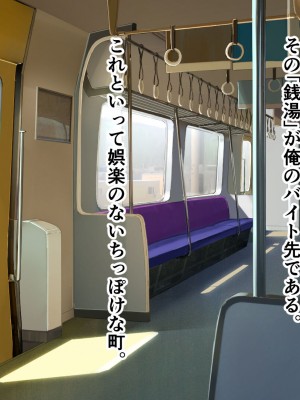 [アリマセカイ] デカ尻自慢のギャルJD、バイト先で逆NTR☆あなたのチンポはアタシのもの_025