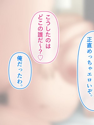 [アリマセカイ] デカ尻自慢のギャルJD、バイト先で逆NTR☆あなたのチンポはアタシのもの_492