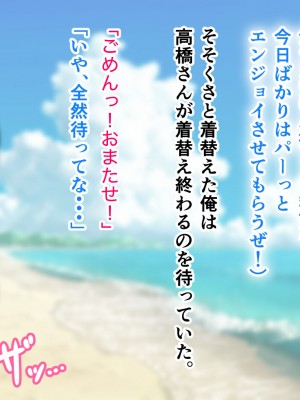 [アリマセカイ] デカ尻自慢のギャルJD、バイト先で逆NTR☆あなたのチンポはアタシのもの_233