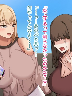 [アリマセカイ] デカ尻自慢のギャルJD、バイト先で逆NTR☆あなたのチンポはアタシのもの_338