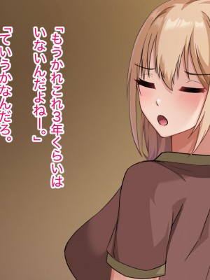 [アリマセカイ] デカ尻自慢のギャルJD、バイト先で逆NTR☆あなたのチンポはアタシのもの_077