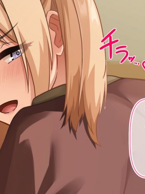 [アリマセカイ] デカ尻自慢のギャルJD、バイト先で逆NTR☆あなたのチンポはアタシのもの_042