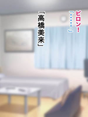 [アリマセカイ] デカ尻自慢のギャルJD、バイト先で逆NTR☆あなたのチンポはアタシのもの_321