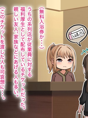 [アリマセカイ] デカ尻自慢のギャルJD、バイト先で逆NTR☆あなたのチンポはアタシのもの_225