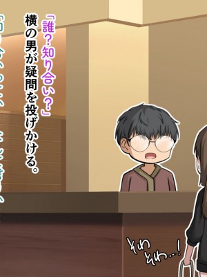 [アリマセカイ] デカ尻自慢のギャルJD、バイト先で逆NTR☆あなたのチンポはアタシのもの_183