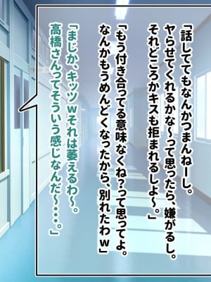 [アリマセカイ] デカ尻自慢のギャルJD、バイト先で逆NTR☆あなたのチンポはアタシのもの_210