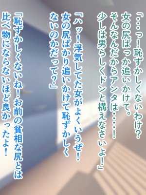 [アリマセカイ] デカ尻自慢のギャルJD、バイト先で逆NTR☆あなたのチンポはアタシのもの_329