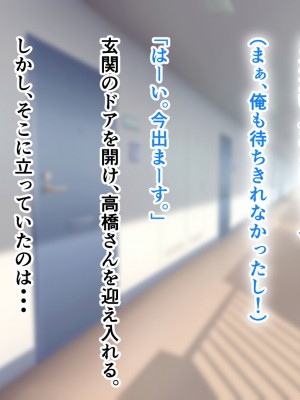 [アリマセカイ] デカ尻自慢のギャルJD、バイト先で逆NTR☆あなたのチンポはアタシのもの_323