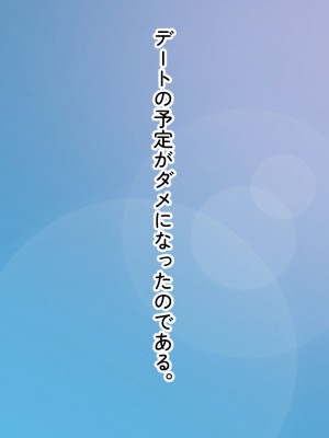 [アリマセカイ] デカ尻自慢のギャルJD、バイト先で逆NTR☆あなたのチンポはアタシのもの_020